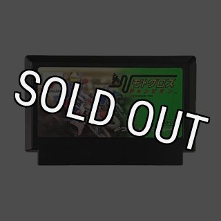 ファミコンソフト】スウィートホーム・中古 通販 レトロゲーム