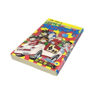 ファミコンソフト】スペランカー（発光ダイオード無し版）・中古