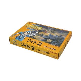 懐かしの名作『ポパイ（絵柄 銀箱版） -2』｜中古通販で再入荷