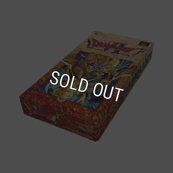 ドラゴンクエストVI　-2