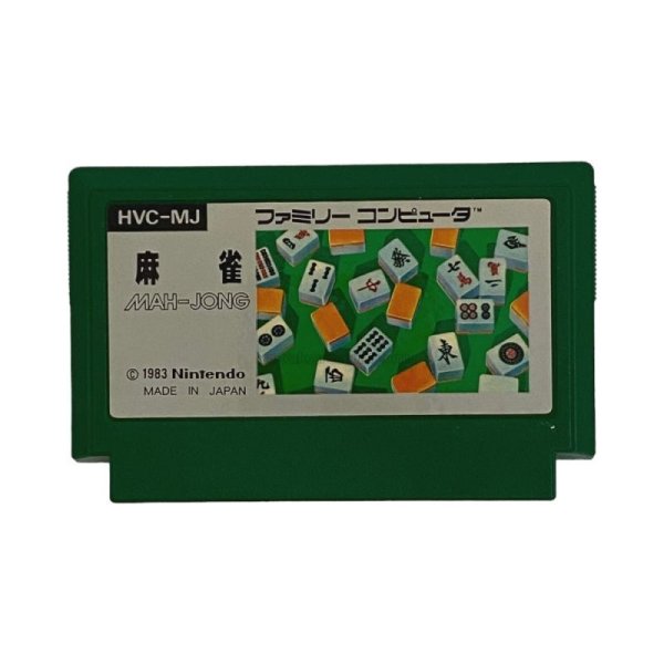 画像1: 麻雀（絵柄ラベル 後期型 ザラザラ版） (1)