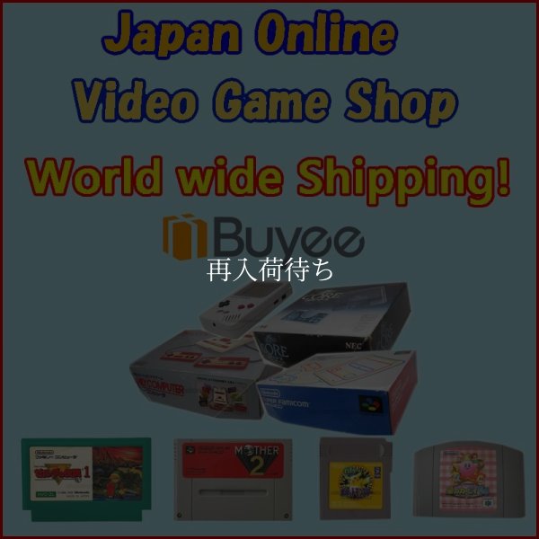 ドラゴンクエストII　　-2 ファミコンソフト / 起動確認済み プレイ画面 / Dragon Quest II (Dragon Warrior II) Famicom Game Gameplay Screenshot