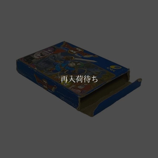 ドラゴンクエストII　　-2 ファミコンソフト / 起動確認済み プレイ画面 / Dragon Quest II (Dragon Warrior II) Famicom Game Gameplay Screenshot