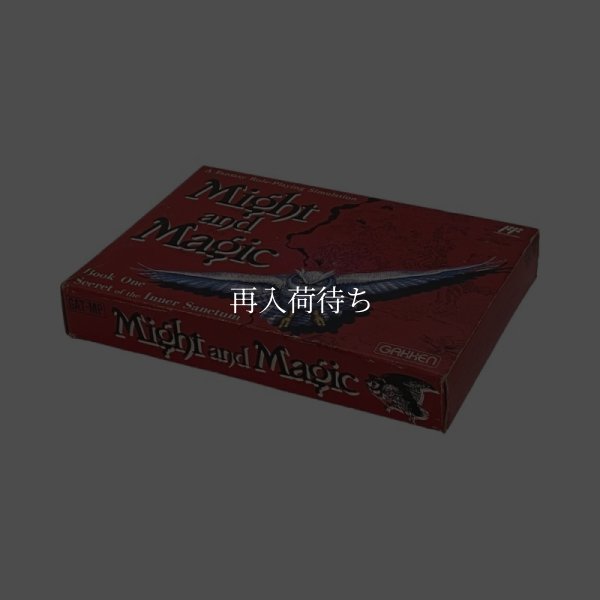 マイトアンドマジック