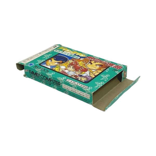 ダウンタウン熱血行進曲それゆけ大運動会　-2