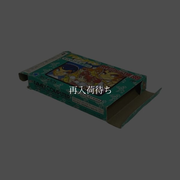 ダウンタウン熱血行進曲それゆけ大運動会　-2 ファミコンソフト / 起動確認済み プレイ画面 / Downtown Nekketsu Kousinkyoku Famicom Game Gameplay Screenshot
