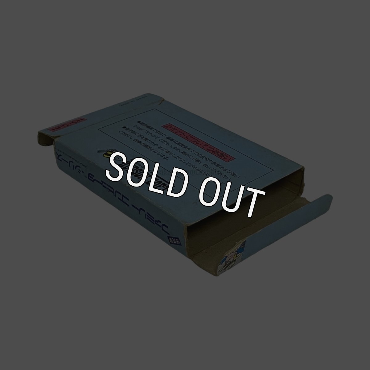 チャレンジャー　-2