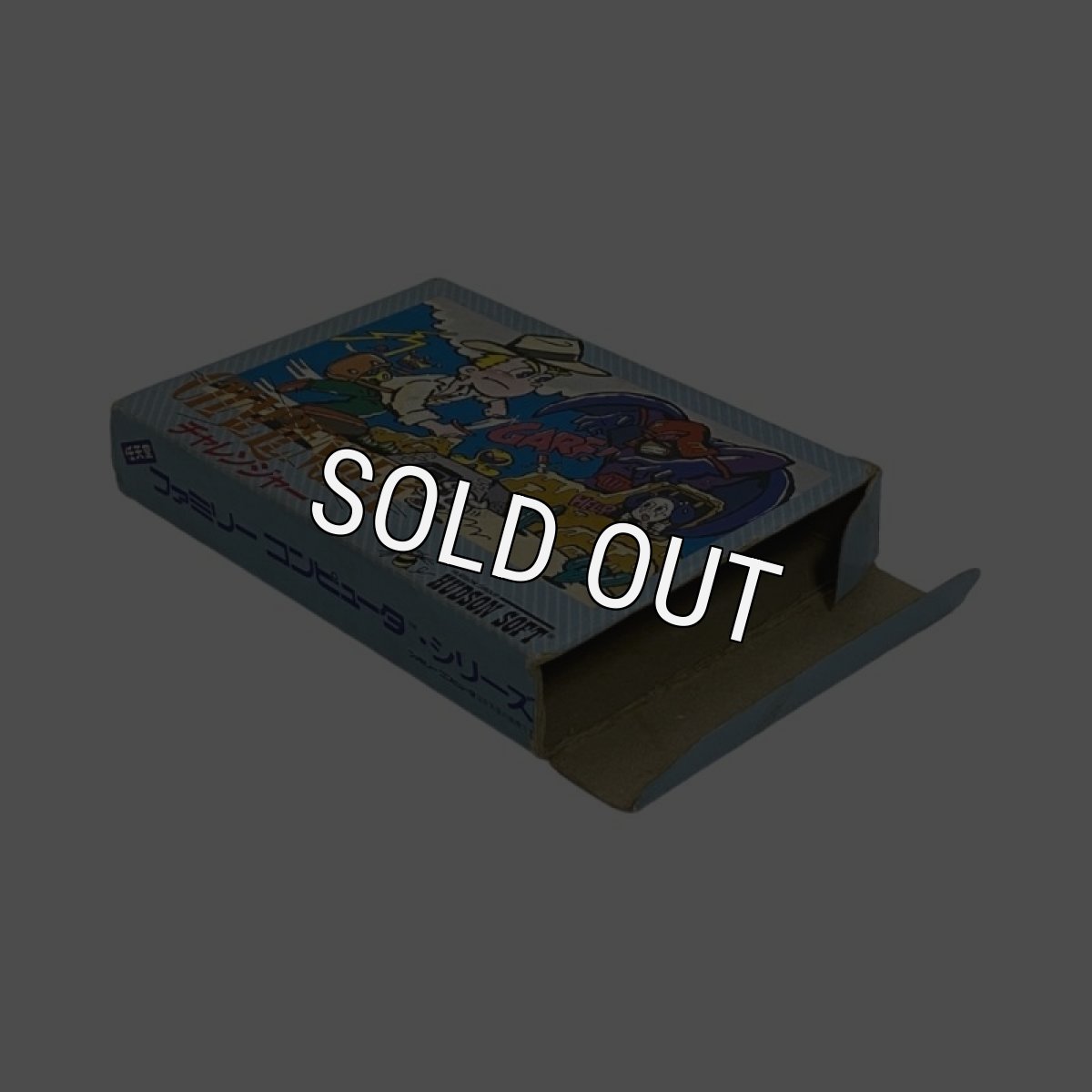 チャレンジャー　-2