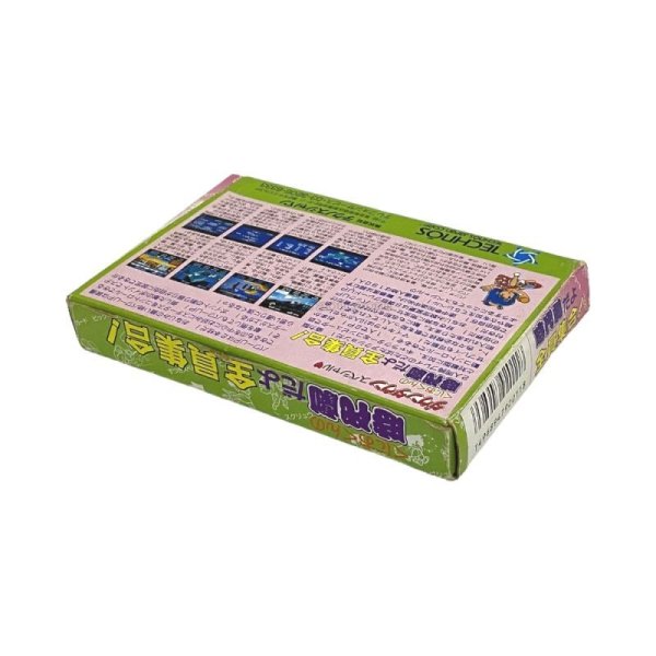 くにおくんの時代劇だよ全員集合!　-2