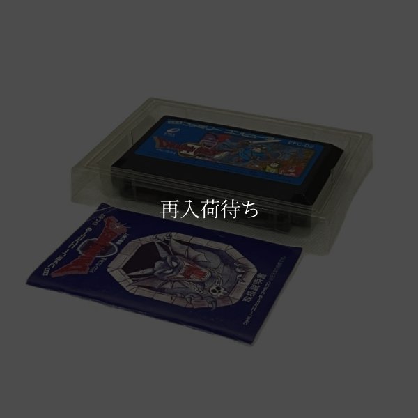 ドラゴンクエストII　　-2 ファミコンソフト / 起動確認済み プレイ画面 / Dragon Quest II (Dragon Warrior II) Famicom Game Gameplay Screenshot