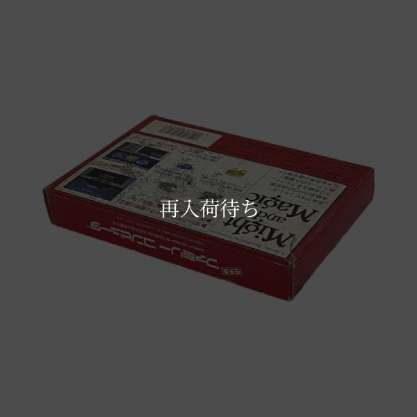 マイトアンドマジック