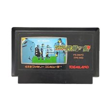 famicom roms マグナム危機一髪