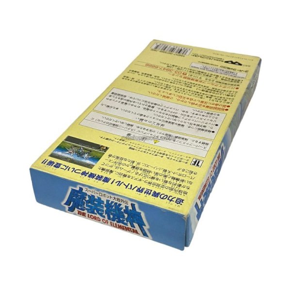 スーパーロボット大戦外伝 魔装機神　　-2