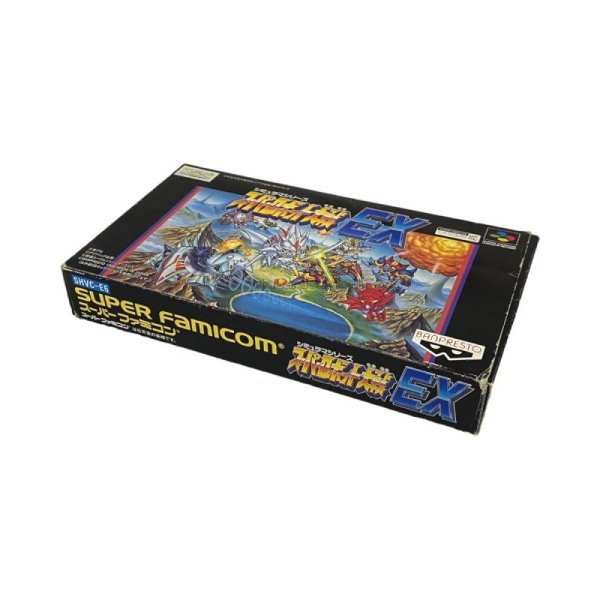 スーパーロボット大戦EX　-2