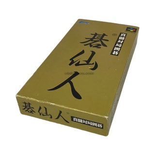 ファミコン ディスクシステム『囲碁 九路盤対局』販売中｜レトロ