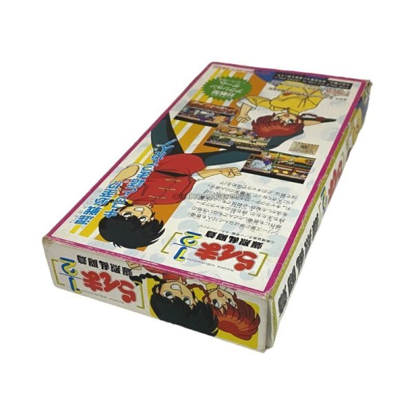 らんま1/2 爆烈乱闘編　-2