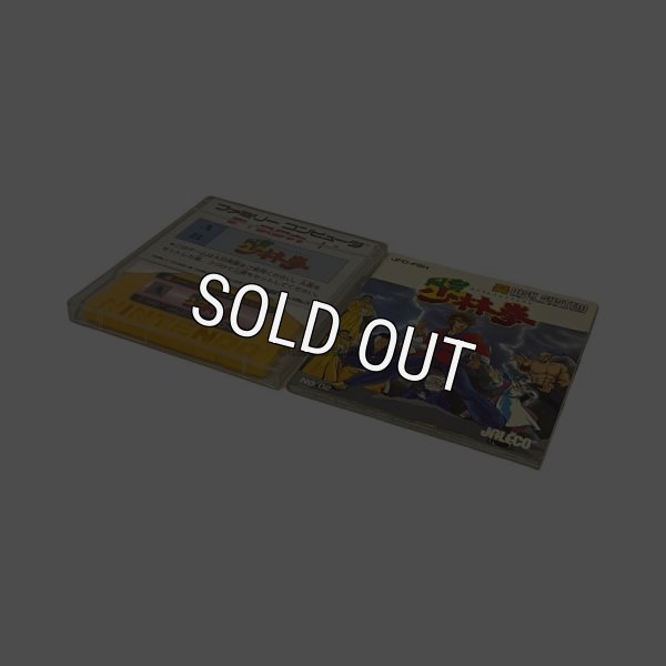 風雲少林拳　　-2