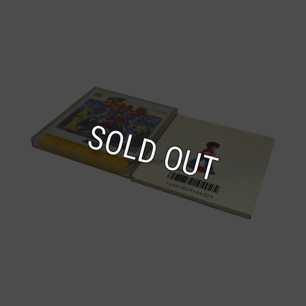 風雲少林拳　　-2