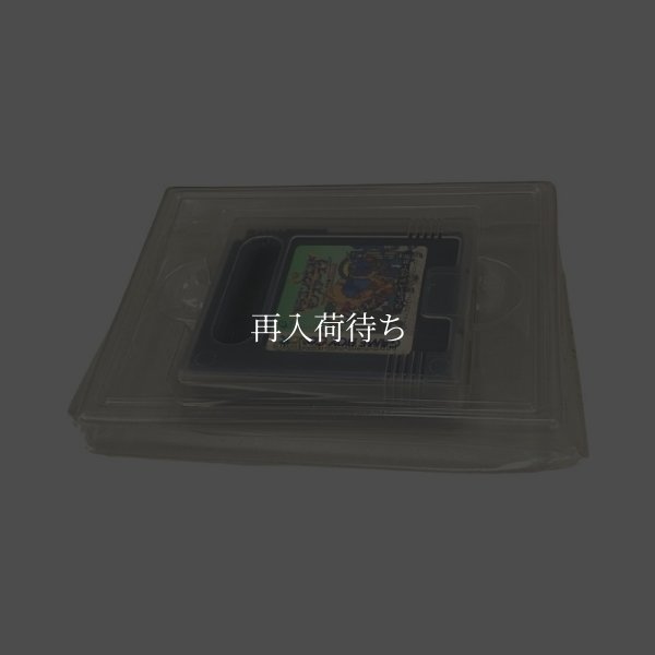 ドラゴンクエストモンスターズ2 マルタのふしぎな鍵 ルカの旅立ち　-4 ゲームボーイカラーソフト / 起動確認済み プレイ画面 / Dragon Warrior Monsters 2: Cobi's Journey (DQM2) Game Boy Color Game Gameplay Screenshot