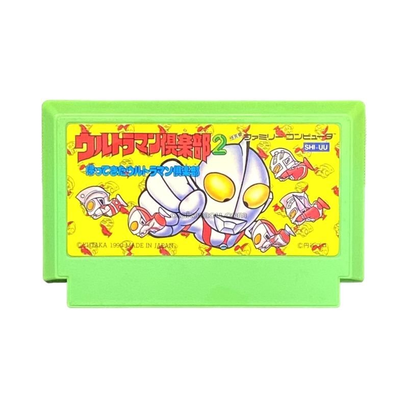 Ultraman Club 2 : Kaettekita Ultraman Club (NES) - Vintage