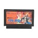 バツ＆テリー ファミコンソフト / 端子清掃済み 動作確認済み / Batsu & Terry Famicom Game Tested & Working