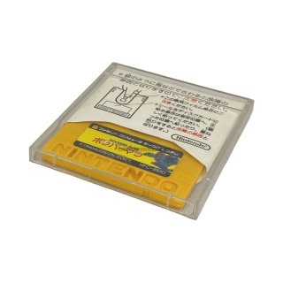 ボンバーマン ファミコンソフト(ディスクシステム) ボンバーマン(ディスクシステム専用)｜ファミコン (FC)｜ハドソン