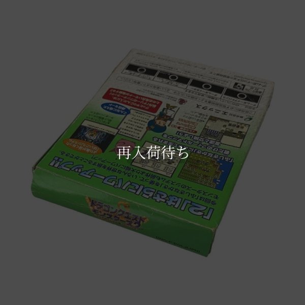ドラゴンクエストモンスターズ2 マルタのふしぎな鍵 ルカの旅立ち　-4 ゲームボーイカラーソフト / 起動確認済み プレイ画面 / Dragon Warrior Monsters 2: Cobi's Journey (DQM2) Game Boy Color Game Gameplay Screenshot