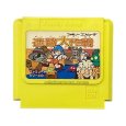 famicom roms 迷路大作戦