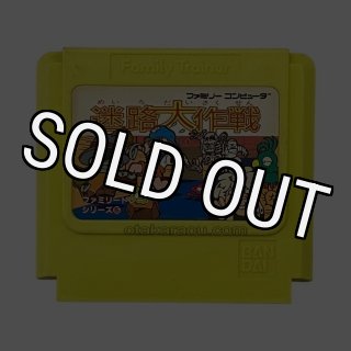 Gambler Jiko Chuushinha NES Game - Shop Retro Titles Online