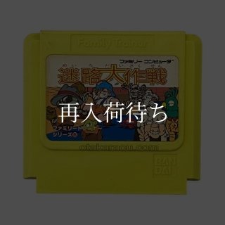 ガンナック 箱・説明書あり ファミコンソフト 中古・通販 - お宝王