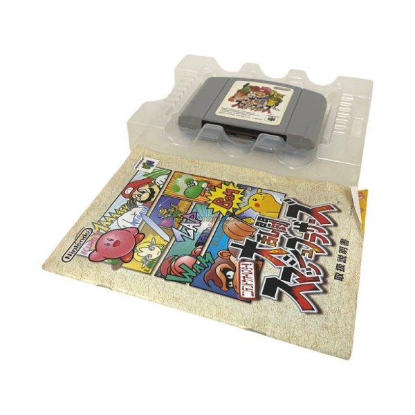 ニンテンドウオールスター! 大乱闘 スマッシュブラザーズ　　-2