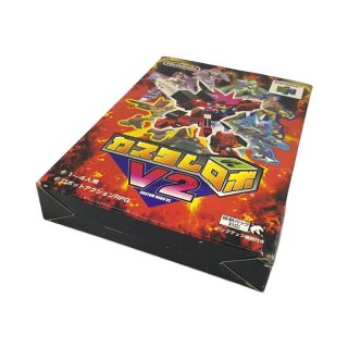 カスタムロボV2 ニンテンドウ64ソフト カセットのみ (端子清掃済) 中古