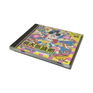 魔界プリンスどらぼっちゃん PCエンジンソフト ソフトのみ (端子清掃済