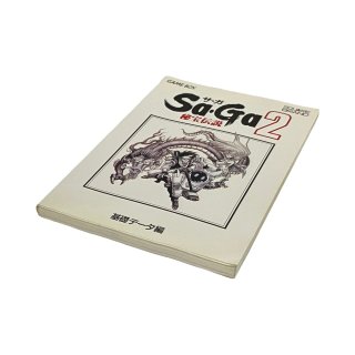ゲームボーイソフト Sa・Ga2 (サガ2) 秘宝伝説・名作 gameboy を
