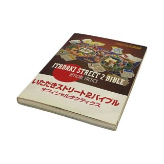 値下げ スーパーファミコン 元祖 本体 ソフト 11本 攻略本