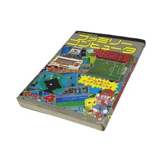 ゲームボーイカラー ソフト Get'虫倶楽部 みんなの昆虫大図鑑