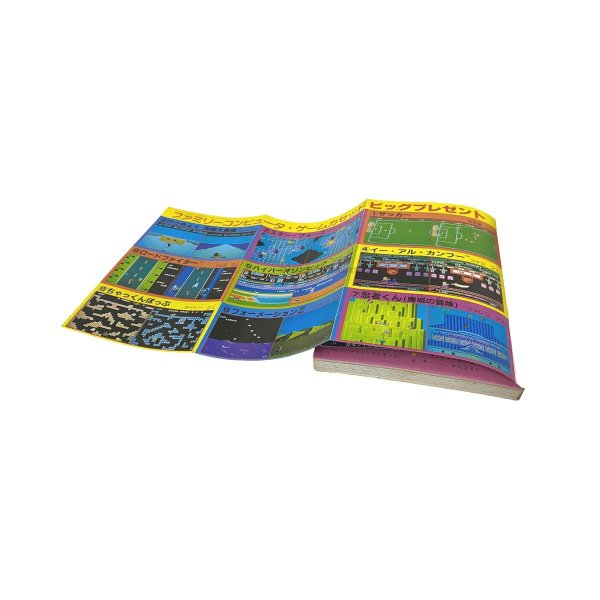 【ファミコン攻略】ファミリーコンピュータ大図鑑 PART4