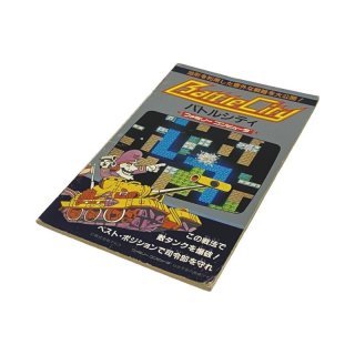 FC   攻略本付 Amazon.co.jp: 初版攻略本 ファミ通 電車でGO