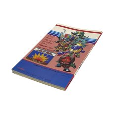 【ファミコン攻略】仮面ライダー倶楽部 完全必勝ブック