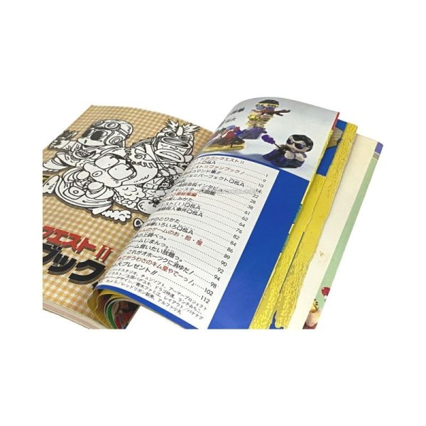 【ファミコン攻略】ファミコン神拳奥義大全書 特別編 ファミコン神拳110番 キム皇