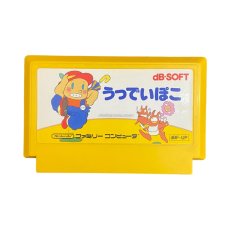 ファミコンソフト 画像 うっでいぽこ