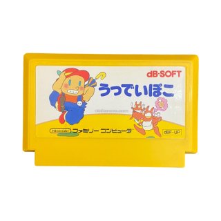 Woody Poco - Classic NES Game for Collectors