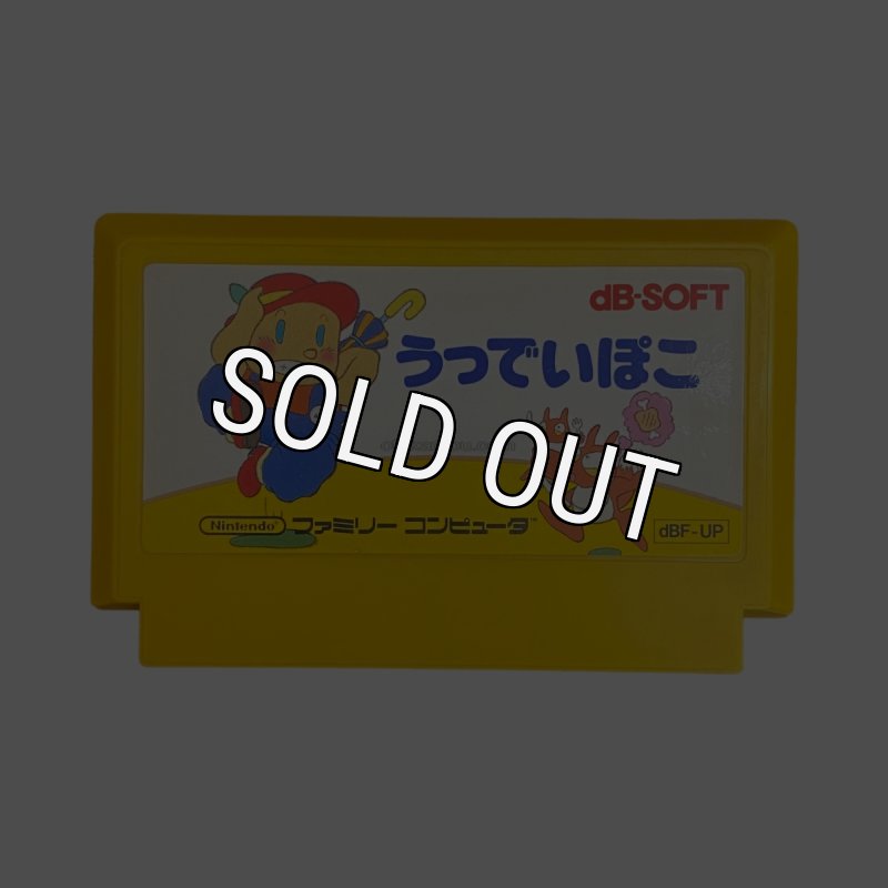 動作確認済み　Woody POCO PC-8801 動作確認済み Woody POCO PC-8801 Woody Poco （うっでいぽこ