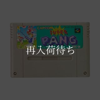 スーパーパン スーパーファミコンソフト カセットのみ (端子清掃済