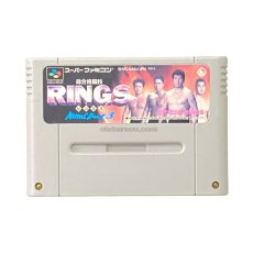 スーパーファミコンソフト名作  アストラルバウト3 リングス