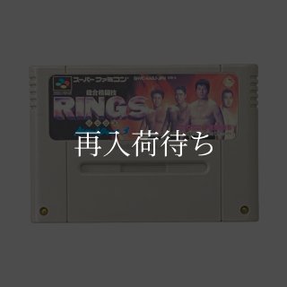【中古】アストラルバウト3 アストラルバウト3 リングス スーパーファミコンソフト カセットのみ
