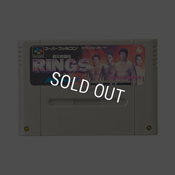 スーパーファミコンソフト名作  アストラルバウト3 リングス