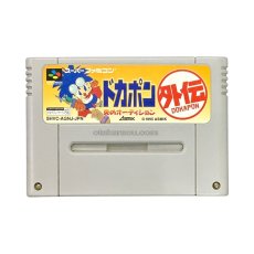 スーパーファミコンソフト  ドカポン外伝