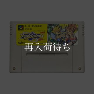 プロック スーパーファミコンソフト カセットのみ (端子清掃済) 中古