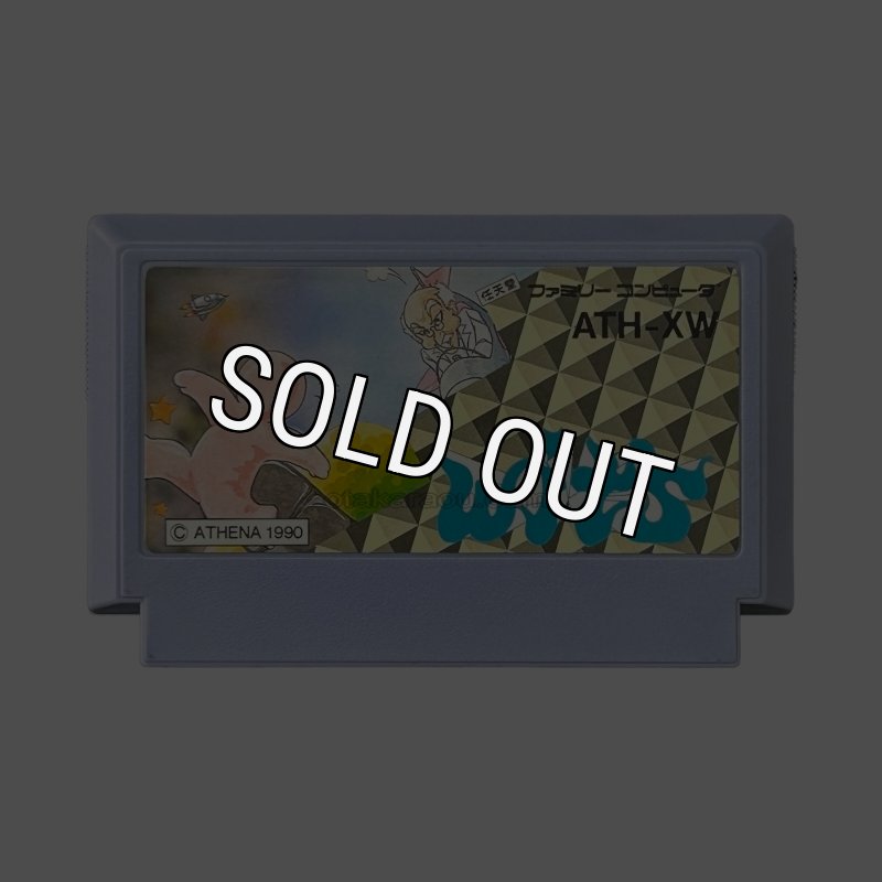 WITS NES Game - Shop Retro Titles Online